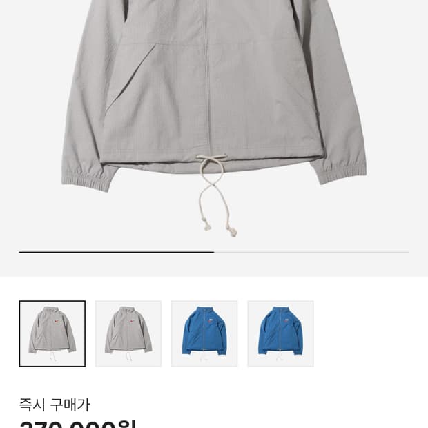 나이키 트레이닝 자켓
