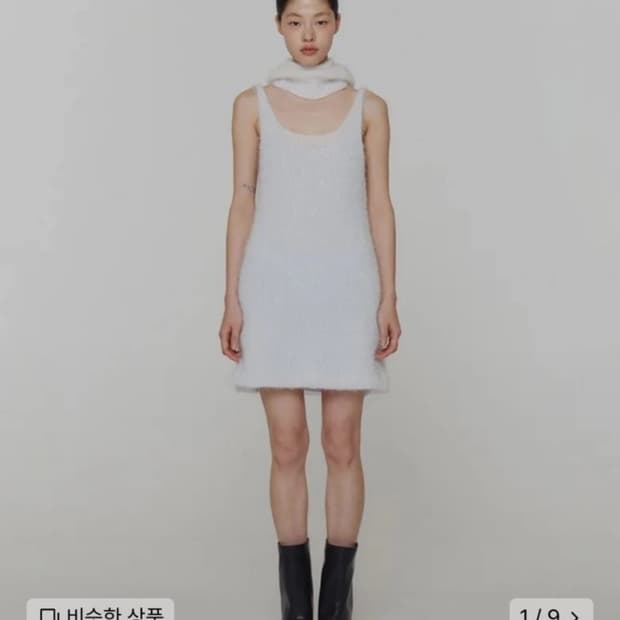 아모멘토 드레스