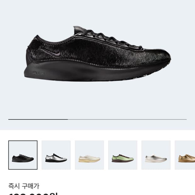 나이키 에어 슈퍼플라이 블랙 앤 오프 누아르 230