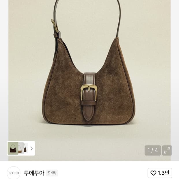 투에투아 마마스 호보백