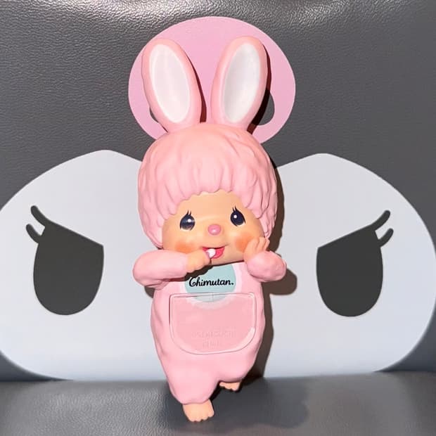 (새상품) 몬치치 히퍼 핑크 치무탄