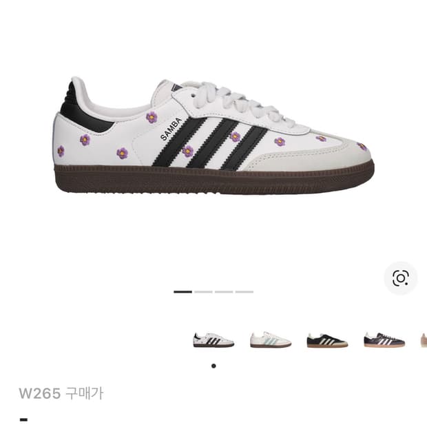 (W) 아디다스 삼바 OG 클라우드 화이트 코어 블랙