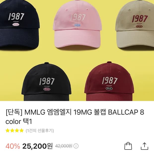mmlg 1987 볼캡 네이비