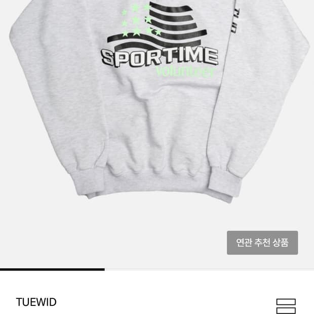 Tuewid 하프집업 멜란지