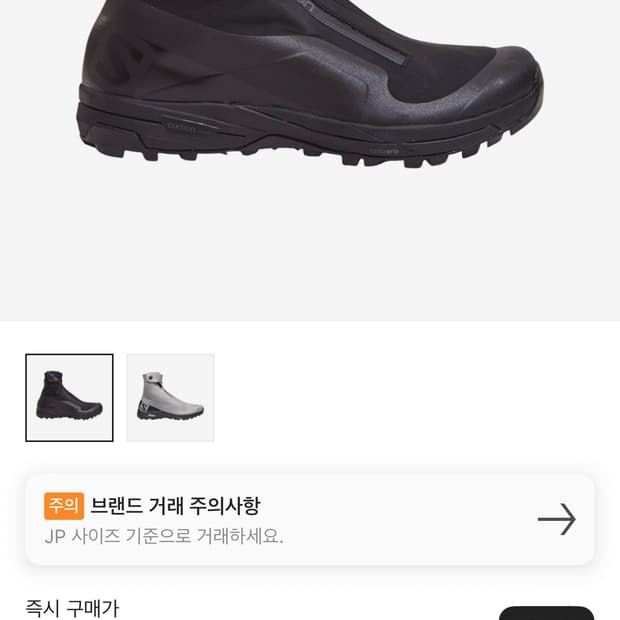 살로몬 XA 알파인2 블랙 런닝화