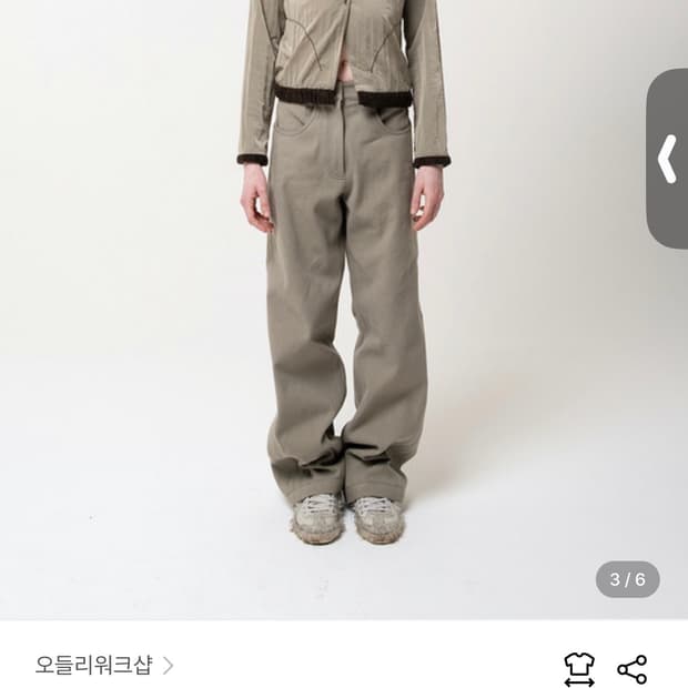 오들리워크샵 팬츠