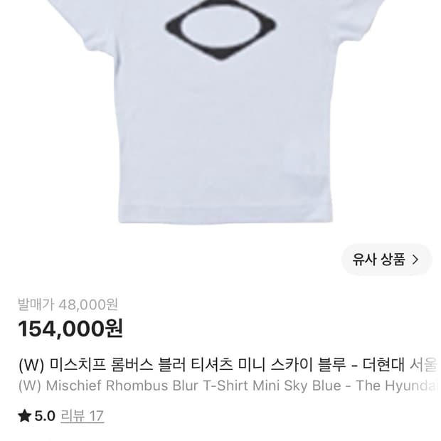 미스치프 롬버스 블러 티셔츠 미니 스카이블루