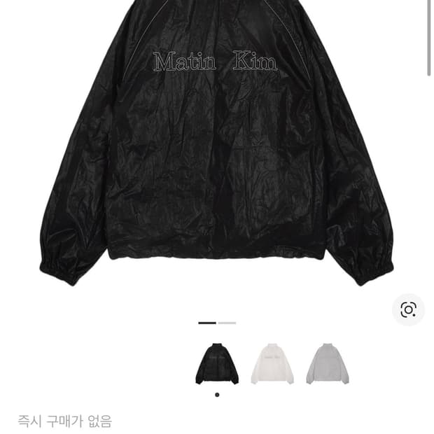 마뗑킴 마뗑 코팅 아노락 점퍼 블랙