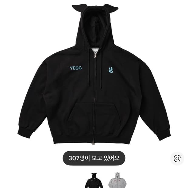 [새상품] 예그 후드집업 블랙 L