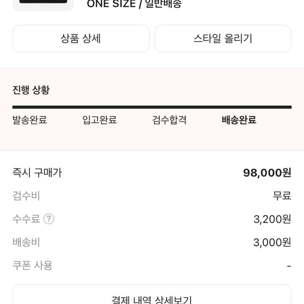 슈프림 뉴에라 비니