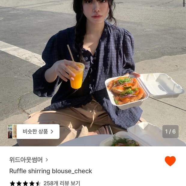 위드아웃썸머 셔링 러플 블라우스