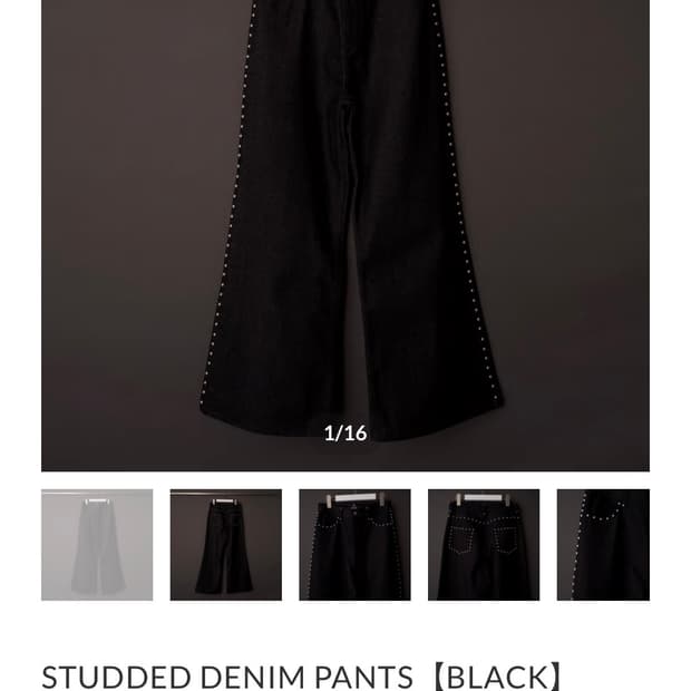 SHIKITARI studded denim pants (black)