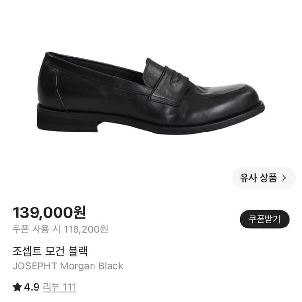 조셉트 모건 로퍼 275