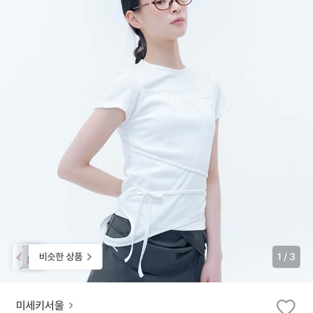 미세키서울 레이어드 티셔츠 String layered knit top