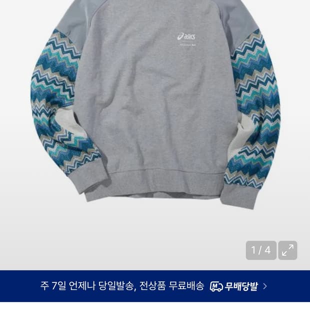 아식스 앤더슨벨 맨투맨 M