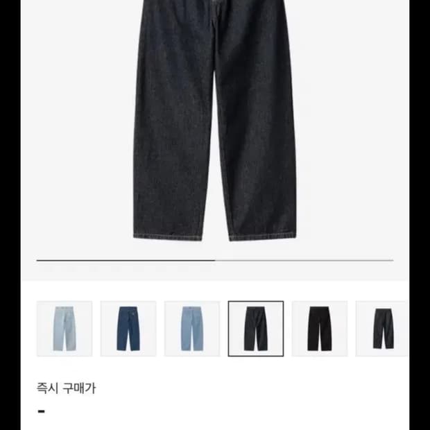 칼하트wip 브랜든팬츠 블루 린스트