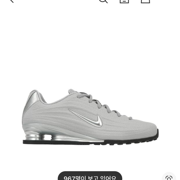 나이키 샥스z 메탈실버 새상품