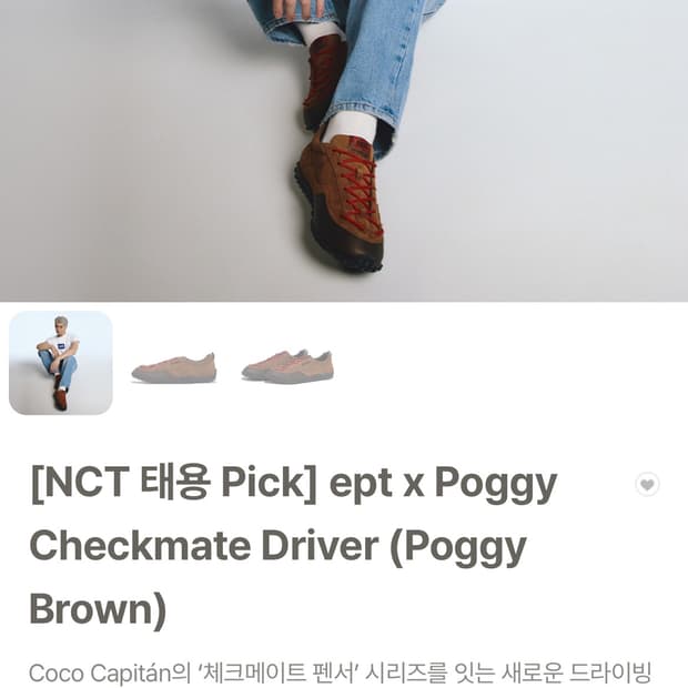 ept poggy checkmate driver 250사이즈