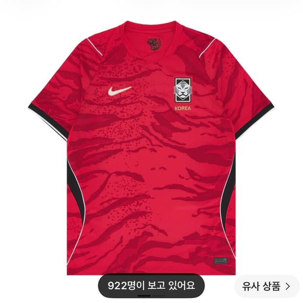 대한민국 유니폼 L