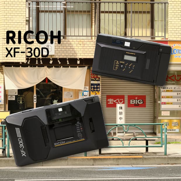 리코 FX-30D 필름 카메라📸