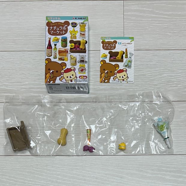 리락쿠마 내추럴 마켓 리멘트 5번