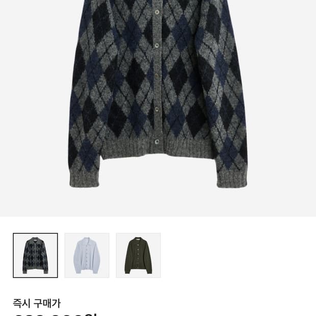 아워레가시 이브닝 폴로 가디건 46사이즈