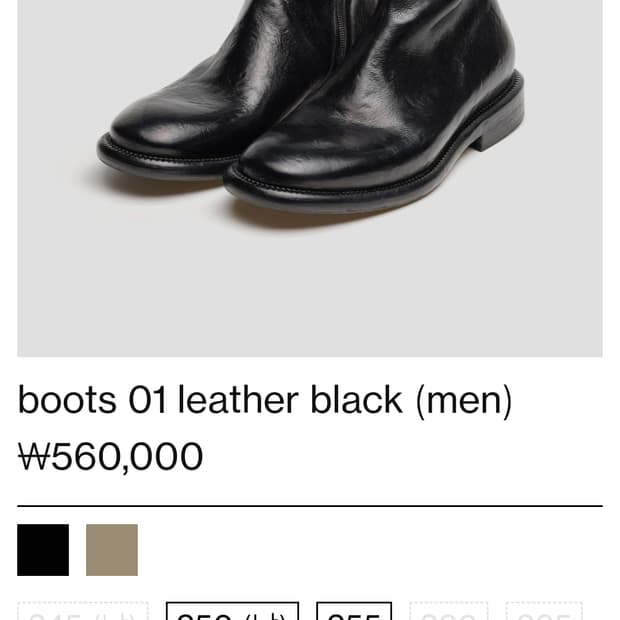 그라더스 부츠 01 블랙