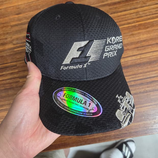 빈티지 포뮬러 1 코리아 그랑프리 레이싱 자수 모자프리