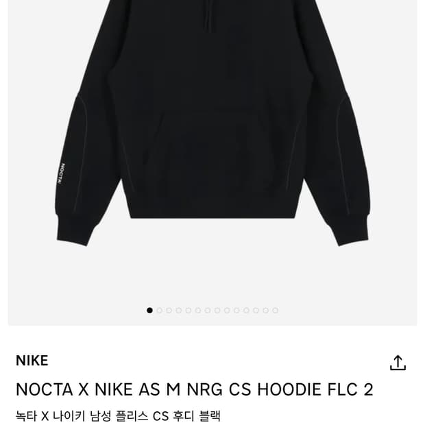 나이키 녹타 후드 새상품 xxl 2xl 판매