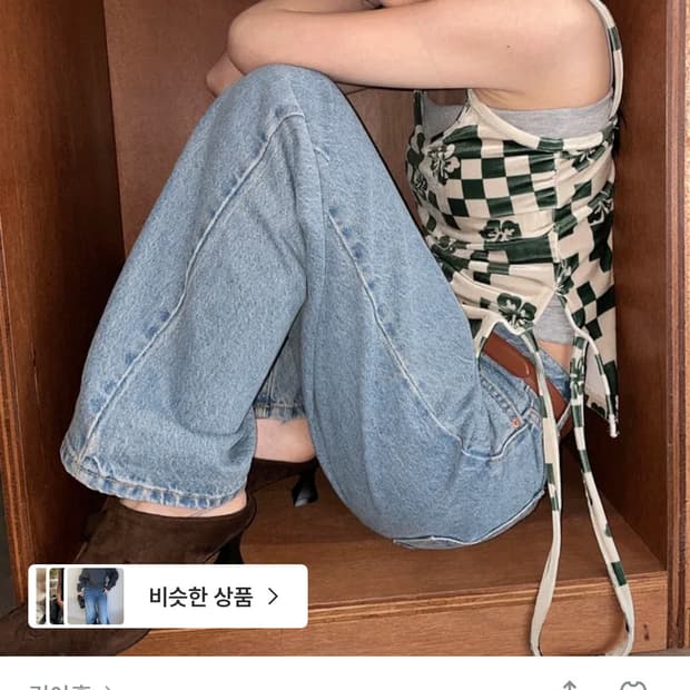 김아홉 체크메이트 슬리브리스