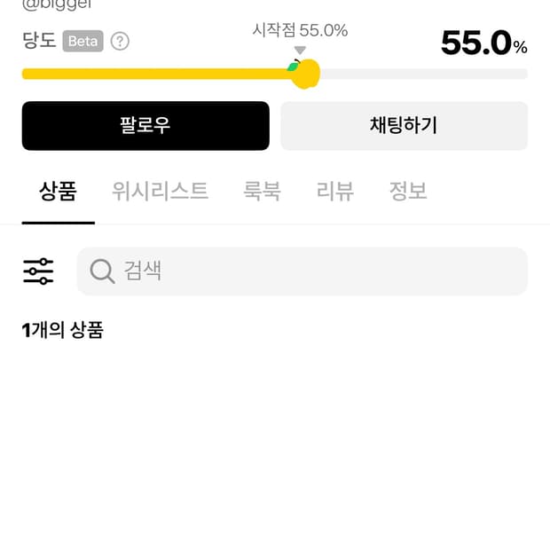 biggel 상점 스파이더 후디 사지마세요 개짭입니다