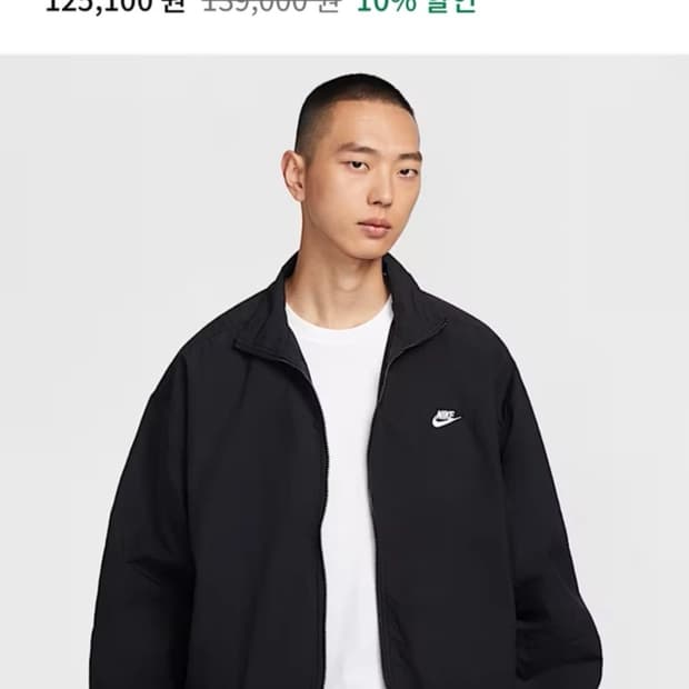나이키 재킷 바람막이