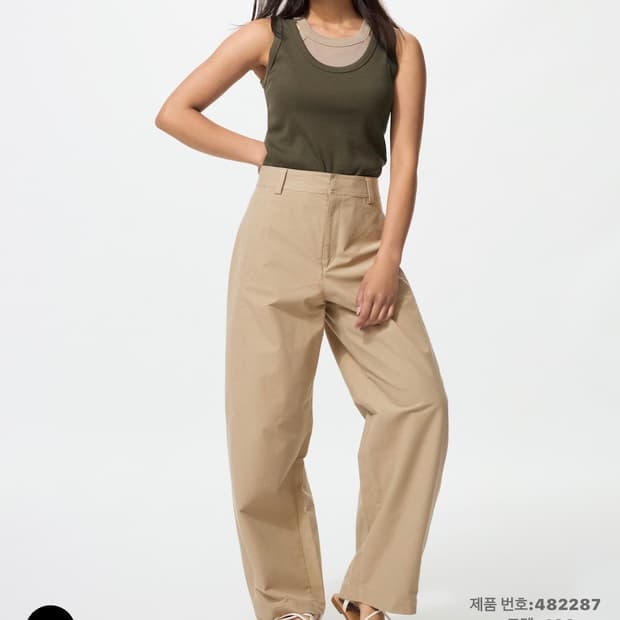 유니클로 저지배럴레그팬츠 m 베이지