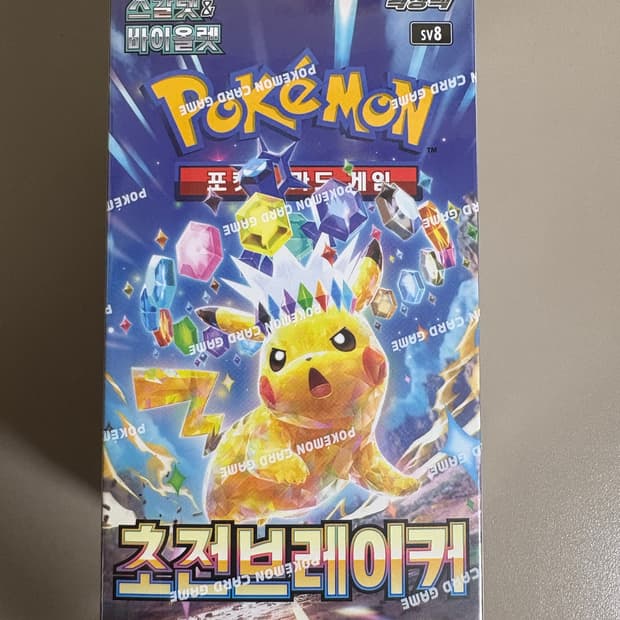 (미개봉,슈링크🅾️) 포켓몬스터 초전브레이커