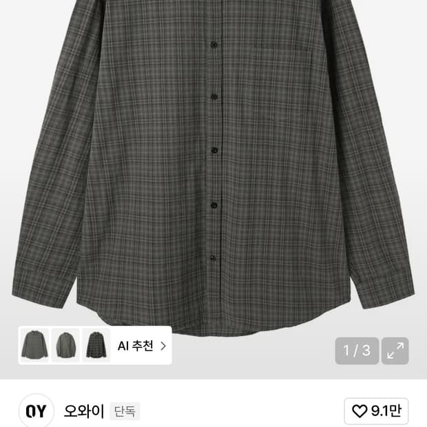 오와이 셔츠 