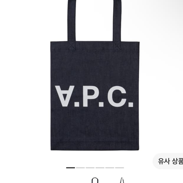 아페쎄 로르 토트백 블루