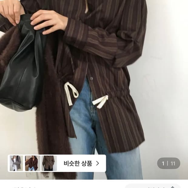 스트라이프 셔츠