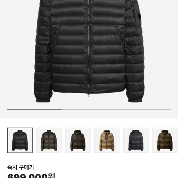 CP 컴퍼니 D.D 쉘 다운 자켓