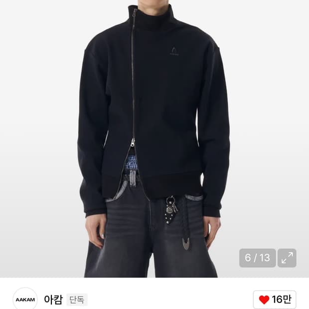 아캄 사이드 집업 2사이즈