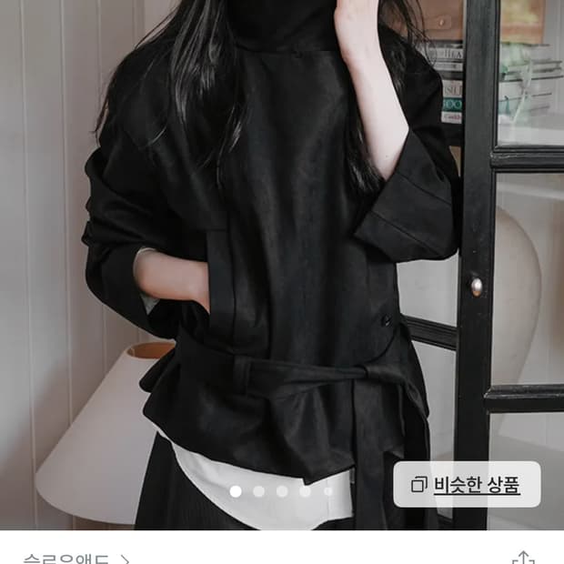 **구해요** 슬로우앤드 하프넥 하이 스웨이드 하프코트