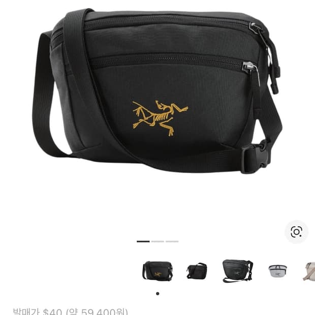 아크테릭스 맨티스 1 웨이스트팩 블랙