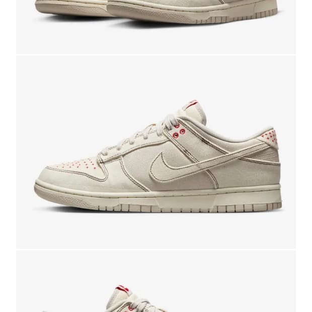 나이키 덩크 로우 레트러 se 베이지레드 250