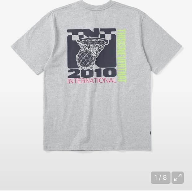 Basketball Tee Heather Grey