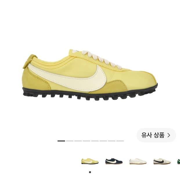 나이키 문슈 옐로우 255