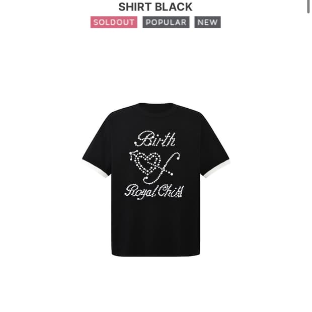 BIRTH OF ROYAL CHILD PATCHWORK T-SHIRT