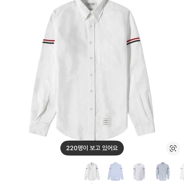 톰브라운 옥스퍼드 암밴드 화이트 셔츠