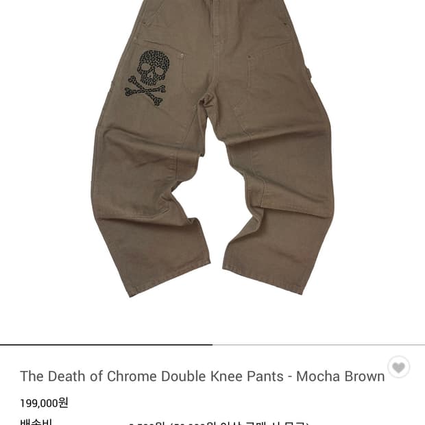 아오이로 데스오브크롬 v2 [2]