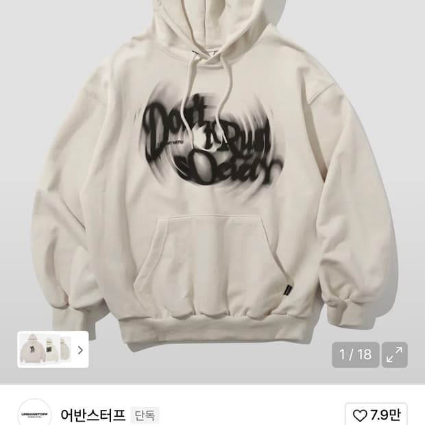 어반스터프 후드티 