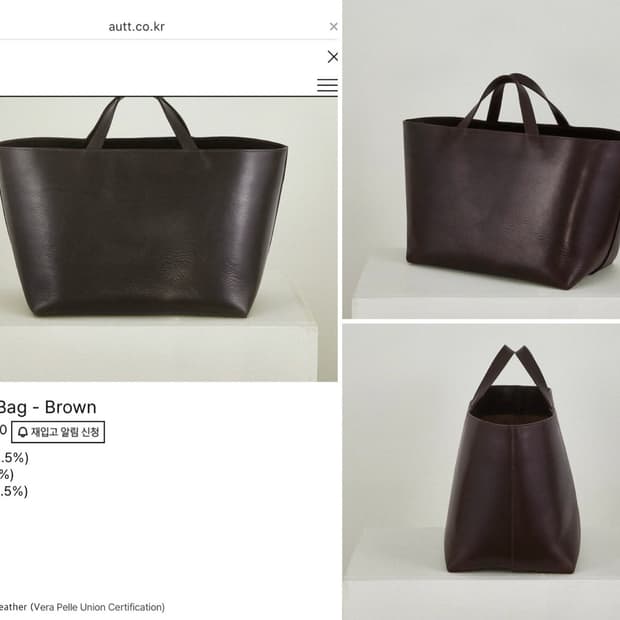 Autt 어트 Italy 통가죽 비건레더 빅토트 백