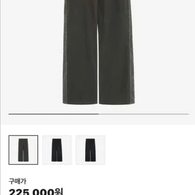 [1] 폴리테루 리빌드 코듀로이 고시마 올리브 차콜